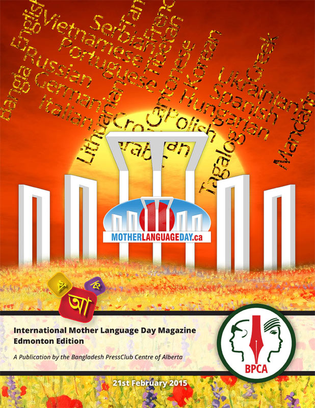 International Mother Language Magazine, Edmonton Edition 2015 International Mother Language Magazine, Edmonton Edition 2015