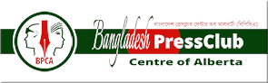 Bangladesh PressClub Centre of Alberta (BPCA) Bangladesh PressClub Centre of Alberta (BPCA)